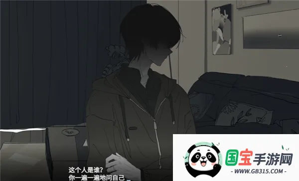 你离开之后最新手机版