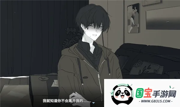 你离开之后最新手机版