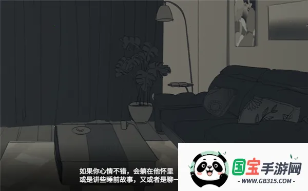 你离开之后最新手机版