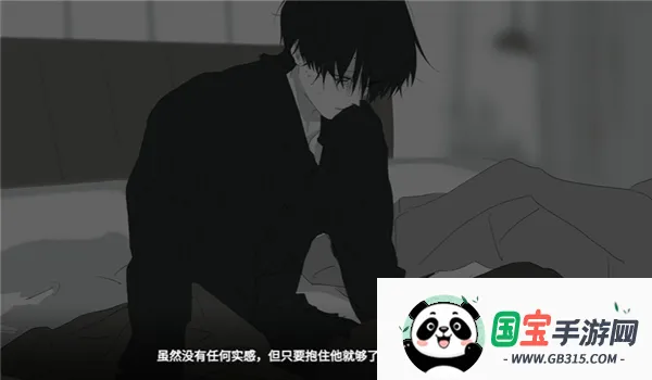 你离开之后最新手机版