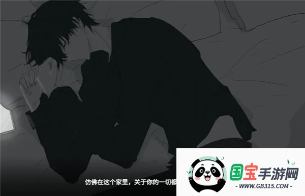 你离开之后最新手机版