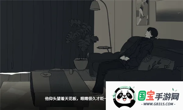 你离开之后最新手机版