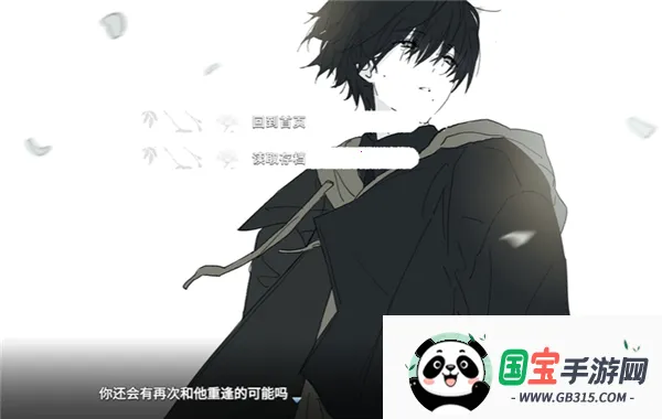 你离开之后最新手机版