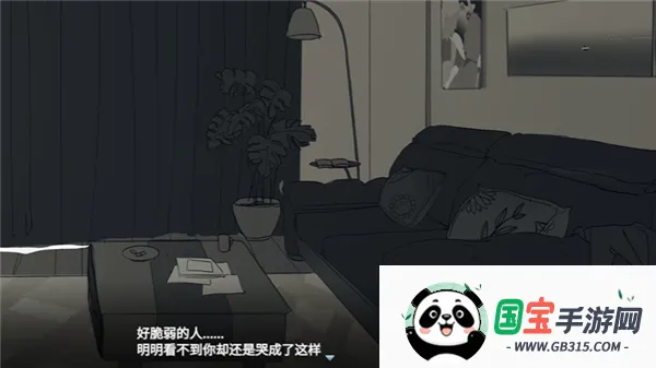 你离开之后最新手机版