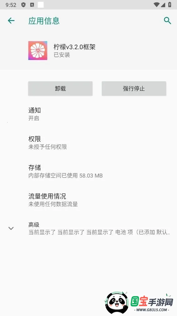 ���ʿ��v13.1.2.0 ��׿���ͼ0