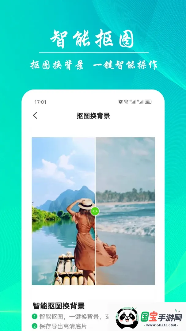 ǧ��AIģ�����޸������ֻ���v3.1.7 ��׿���ͼ4