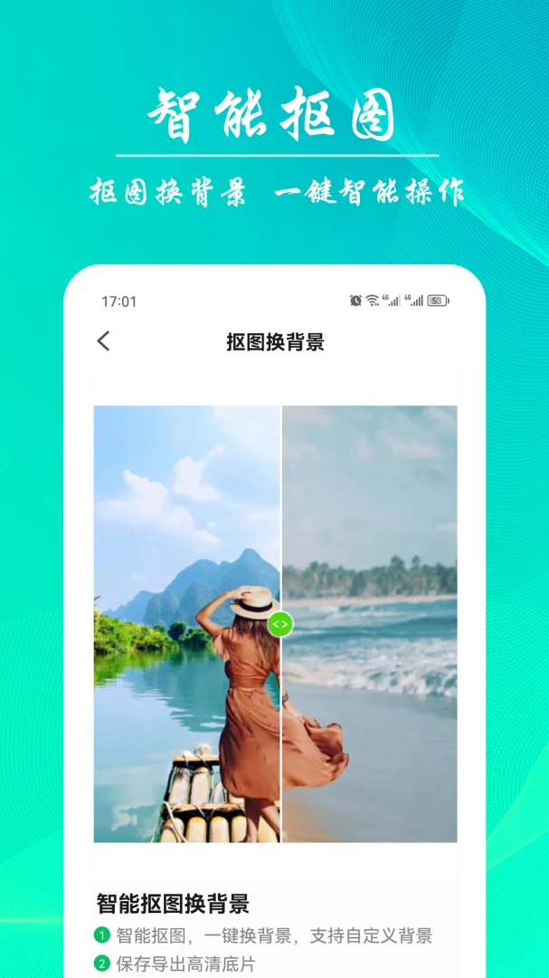 ǧ��AIģ�����޸������ֻ���v3.1.7 ��׿���ͼ0