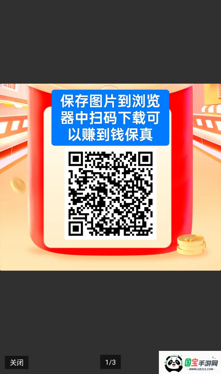 华制远控无限时间v1.02 安卓版截图0