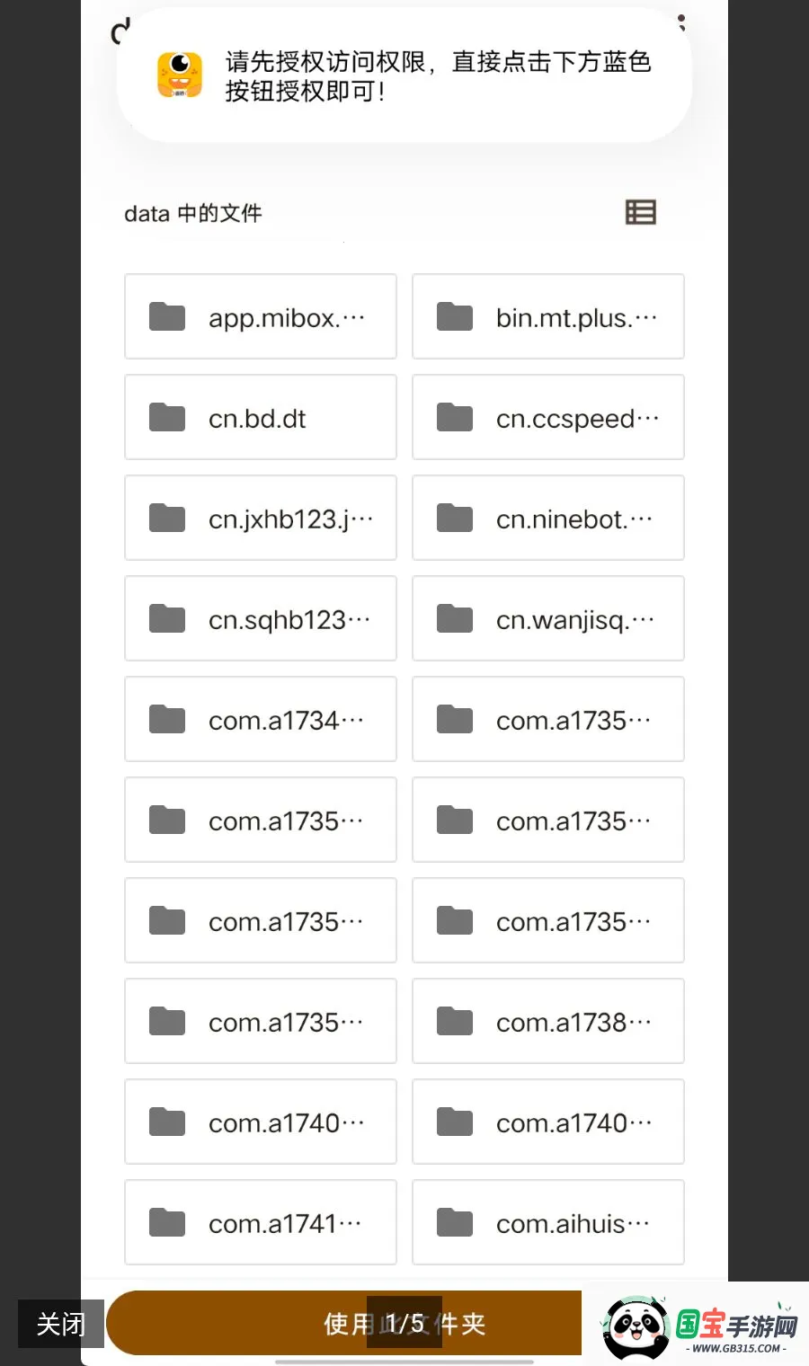 ���ʹ��������ƽ�����ǿ�ƿ�120֡v1.02 ��Ѱ��ͼ0