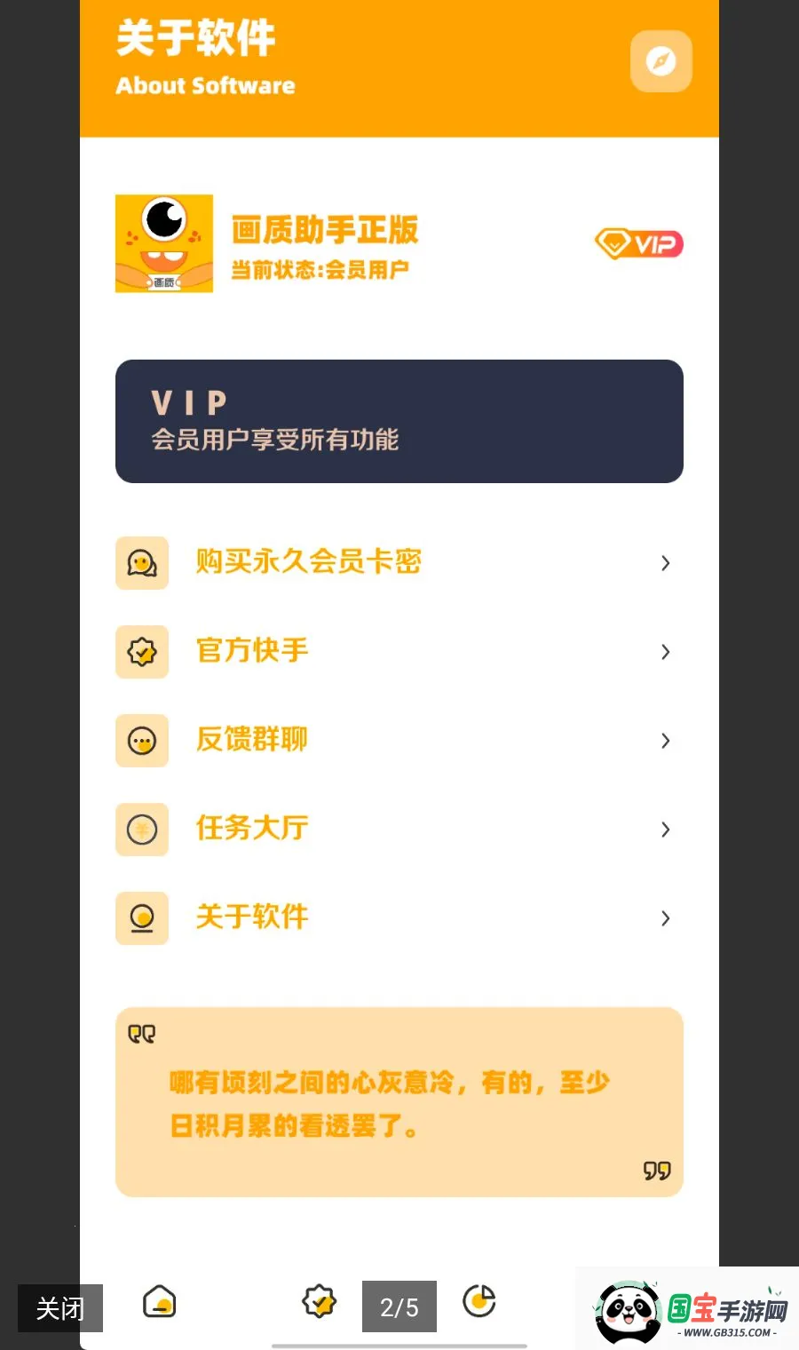 ���ʹ��������ƽ�����ǿ�ƿ�120֡v1.02 ��Ѱ��ͼ1