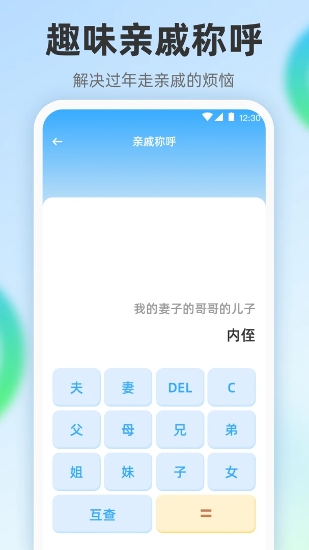 ��ѧ��������Mathȫ��v3.6.7 ��Ѱ��ͼ1