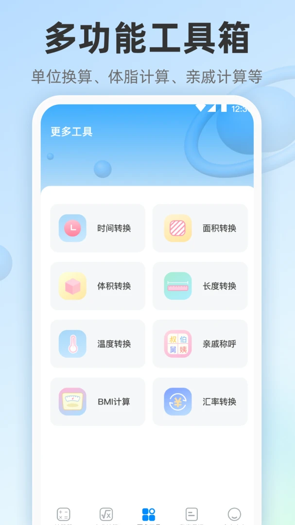 ��ѧ��������Mathȫ��v3.6.7 ��Ѱ��ͼ3