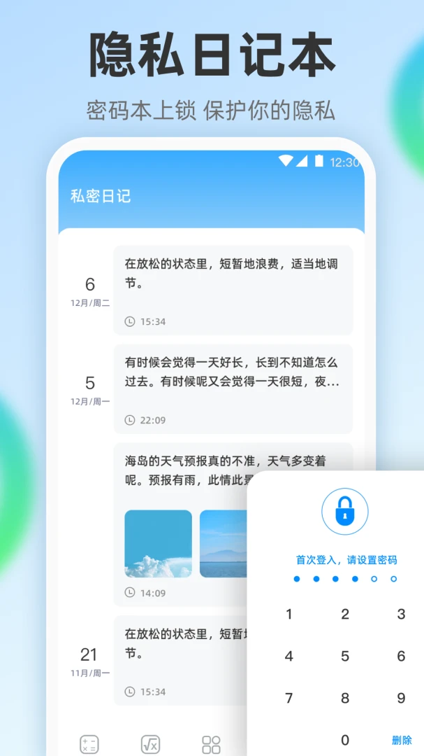 ��ѧ��������Mathȫ��v3.6.7 ��Ѱ��ͼ4
