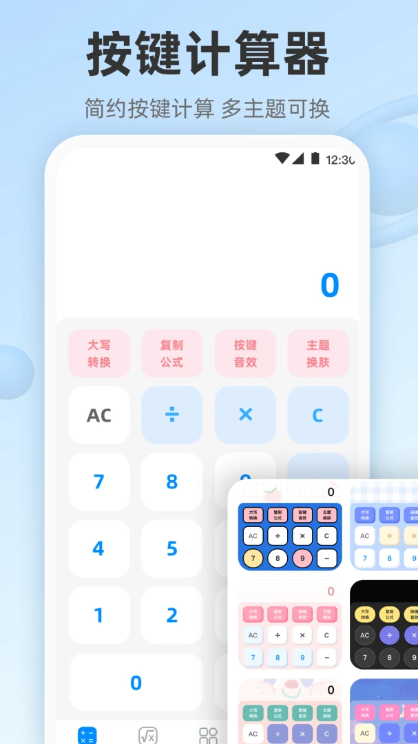 ��ѧ��������Mathȫ��v3.6.7 ��Ѱ��ͼ0