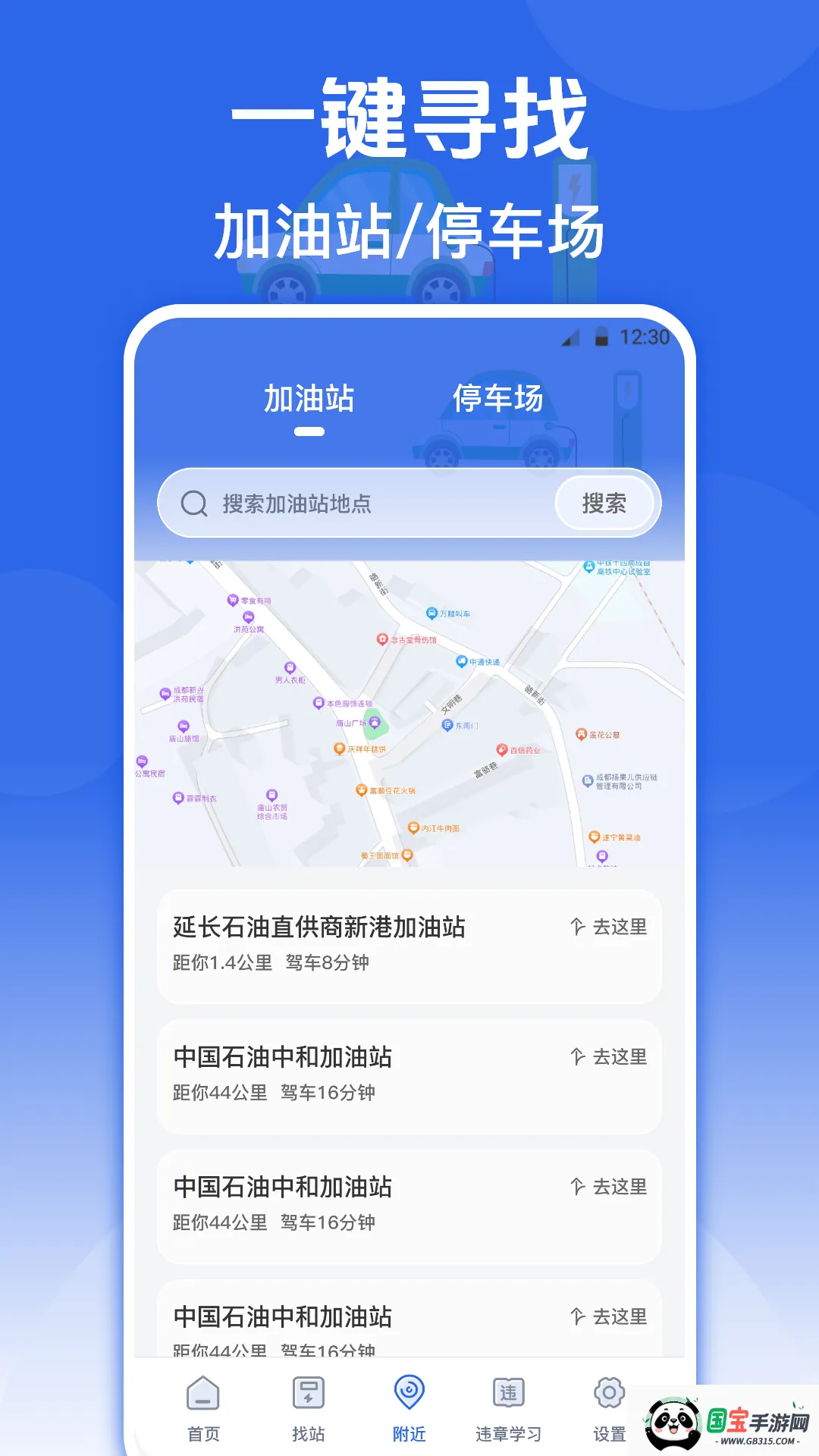 �������վe���2026�ٷ����°汾v3.9.4 ��׿���ͼ3