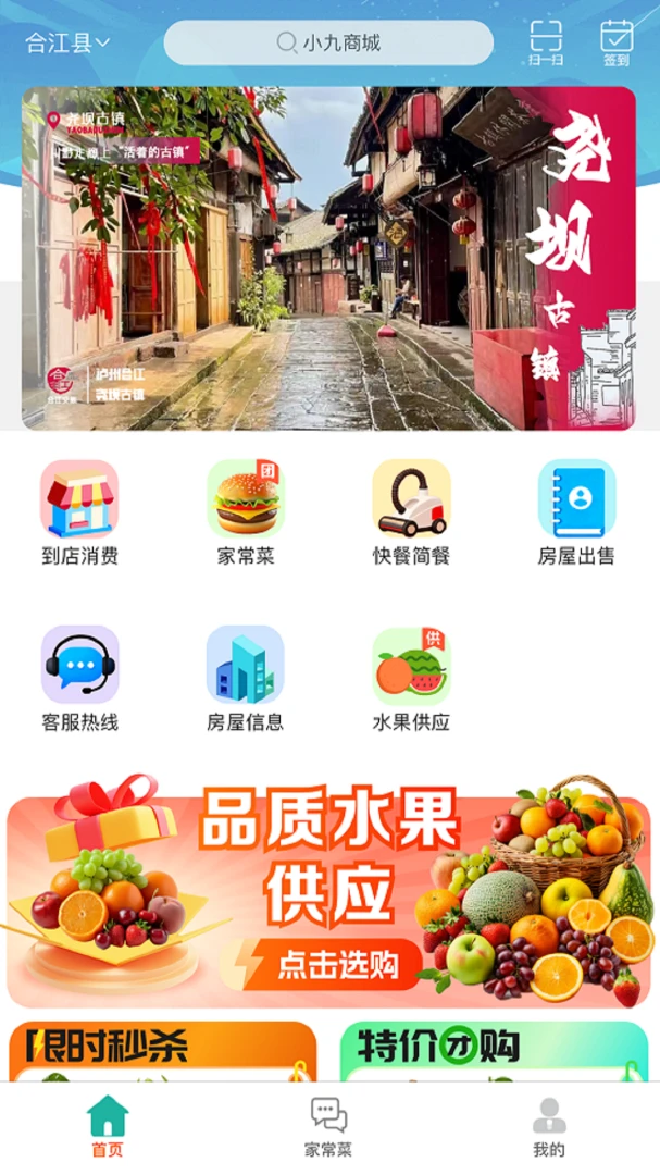 С���̳�2026�ٷ����°汾v15.3.0 ��׿���ͼ0