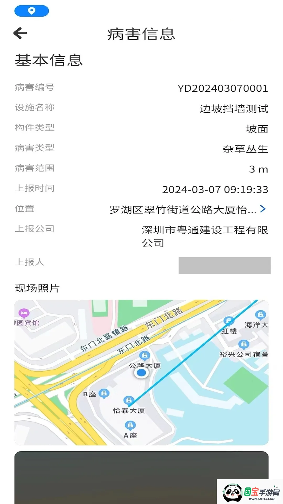 ���������ǻ۹���2026���°汾v2.2.30 ��Ѱ��ͼ1