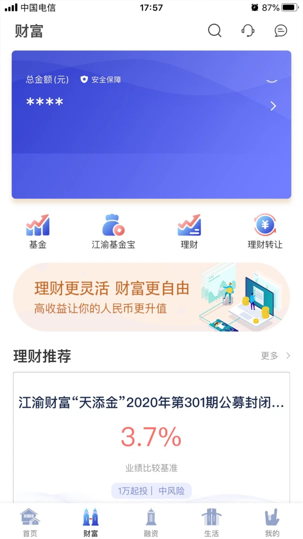 ��ũ��eվv1.0.2.0 ��׿���ͼ1