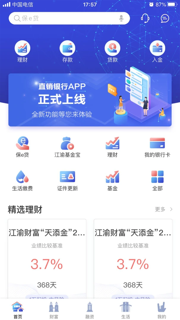 ��ũ��eվv1.0.2.0 ��׿���ͼ0