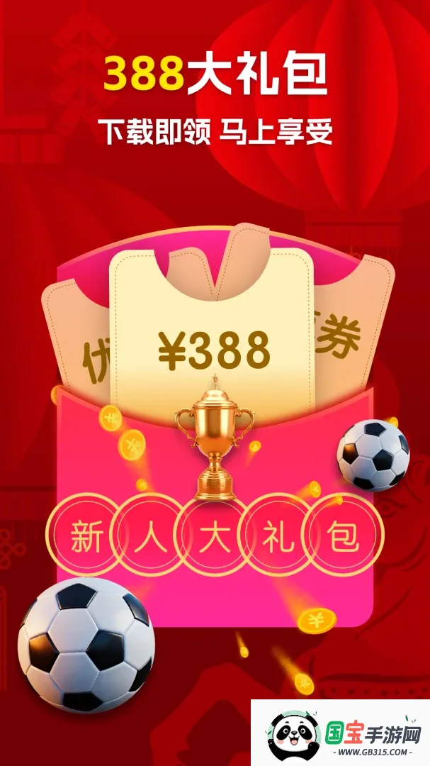 �����v4.1.0 �ֻ����ͼ1