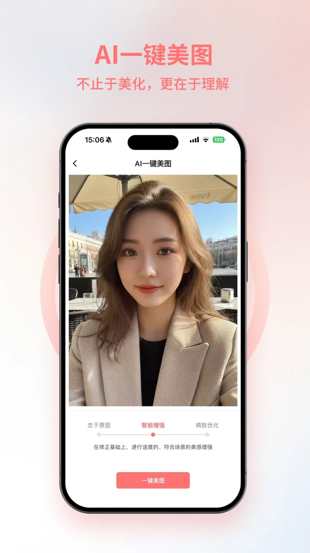 AI����Ȧv1.1.4 ��Ѱ��ͼ2