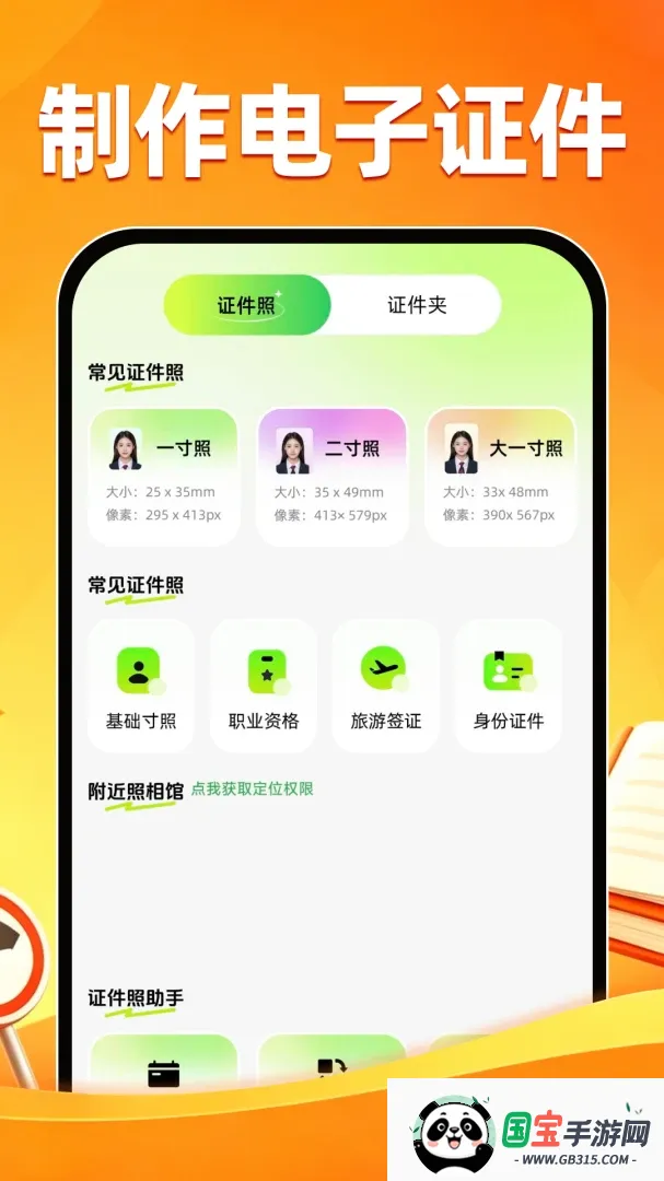 驾考模拟全典2026最新版本v1.0.1 免费版截图0