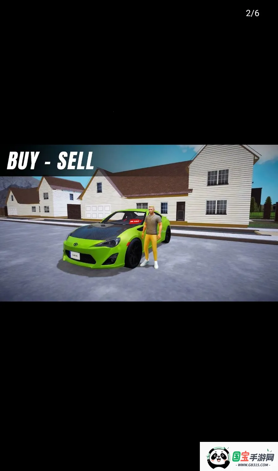 ��������ģ����2023v2.0.6 �ֻ����ͼ1