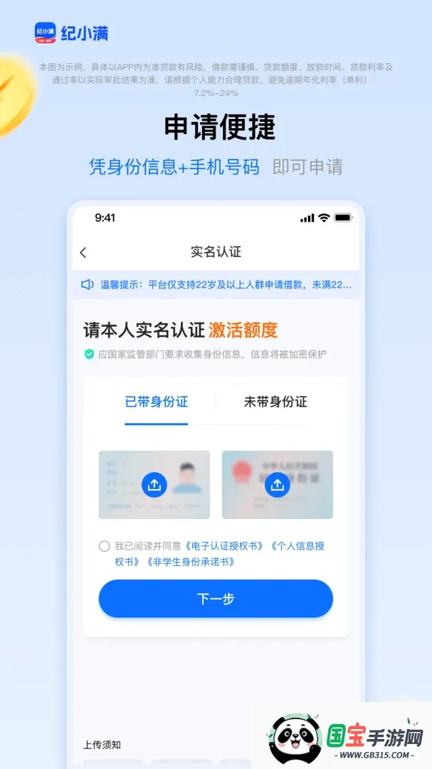 ��С��2026���°汾v3.0.3 ��Ѱ��ͼ1