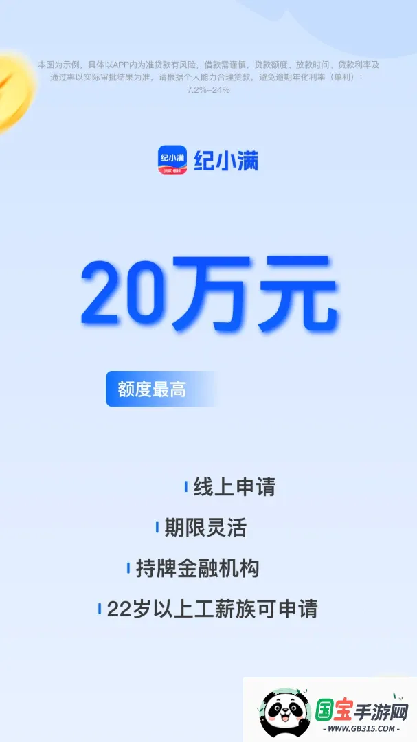 ��С��2026���°汾v3.0.3 ��Ѱ��ͼ3