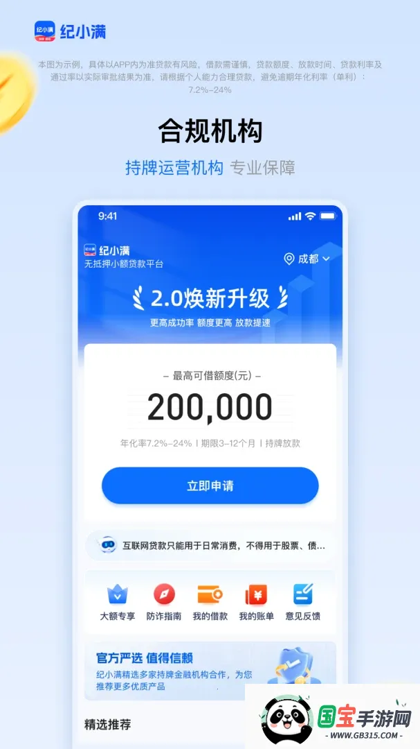 ��С��2026���°汾v3.0.3 ��Ѱ��ͼ2