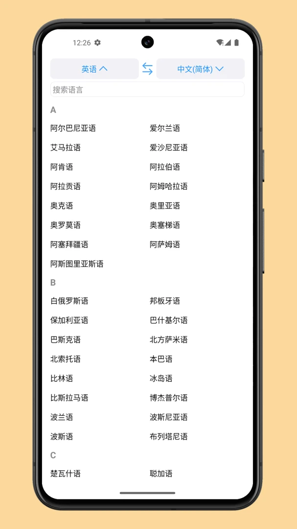 ���Ϸ���2026�ٷ����°汾v5.0 ��׿���ͼ0