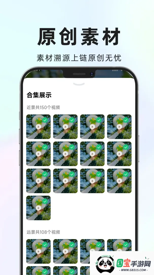 农源视库2026最新版本v1.0.14 安卓版截图1