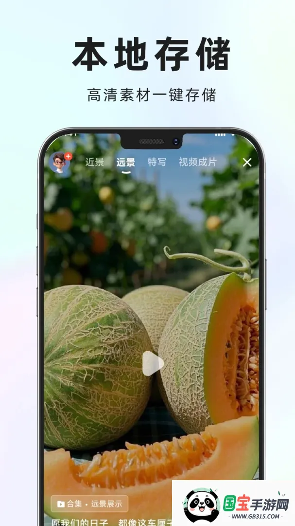 农源视库2026最新版本v1.0.14 安卓版截图3