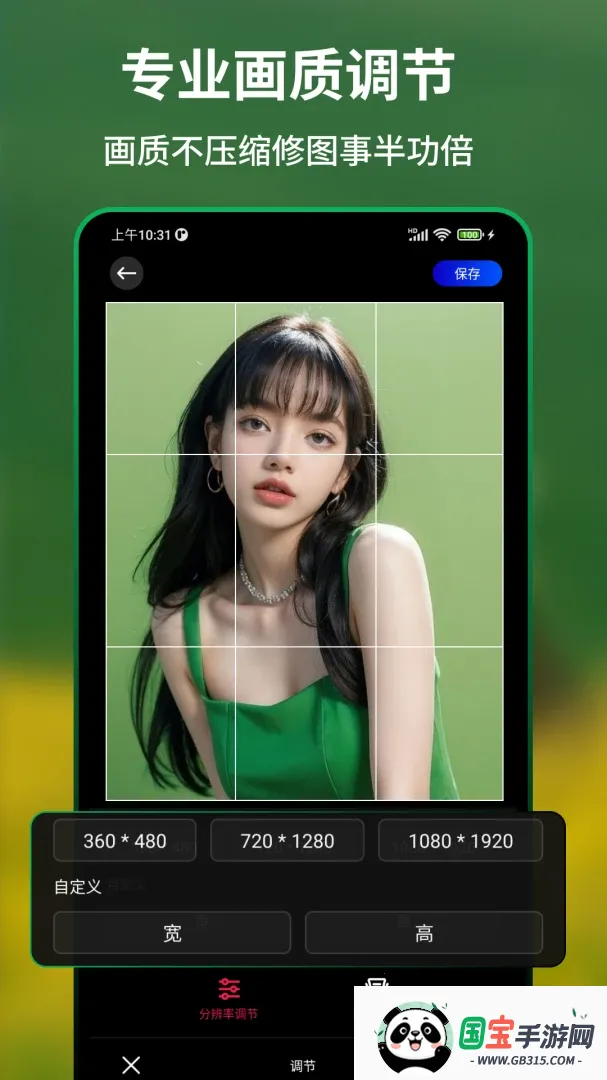 LRͼƬ��ɫԤ���˾�2026���°汾v1.3.0 �ֻ����ͼ0