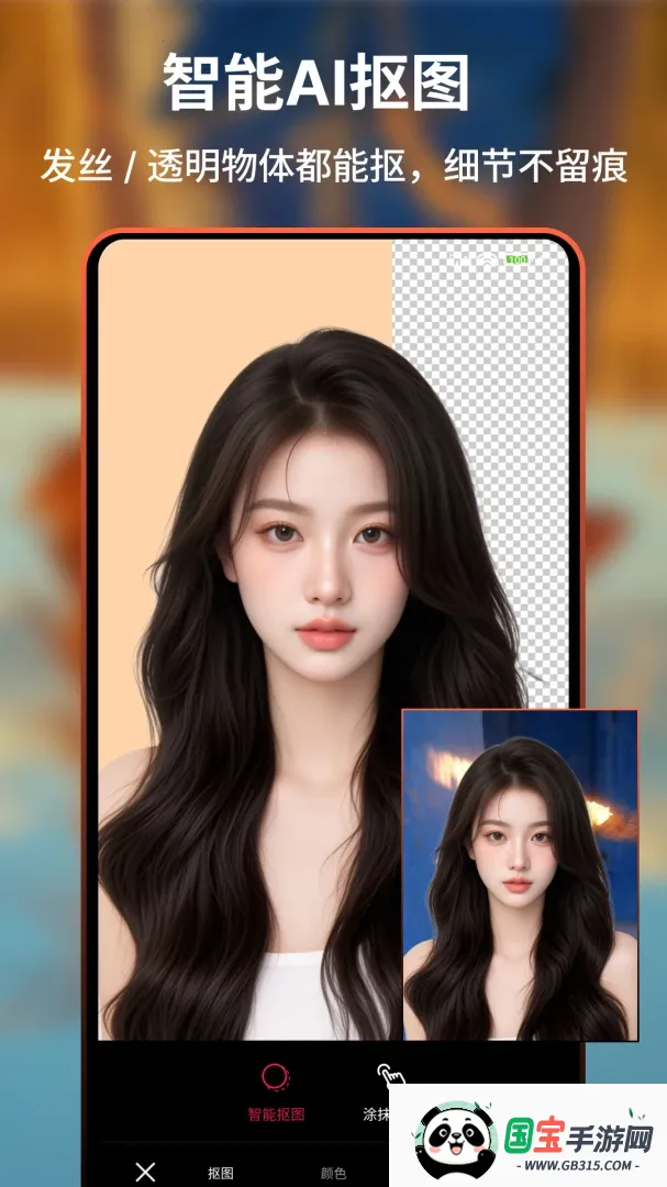 LRͼƬ��ɫԤ���˾�2026���°汾v1.3.0 �ֻ����ͼ1