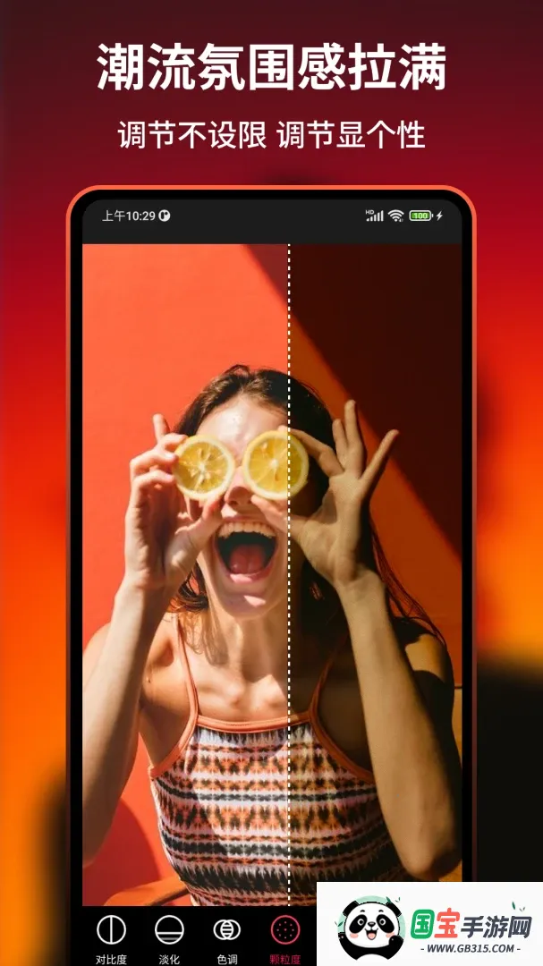 LRͼƬ��ɫԤ���˾�2026���°汾v1.3.0 �ֻ����ͼ4