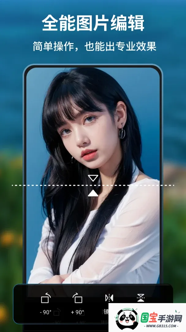 LRͼƬ��ɫԤ���˾�2026���°汾v1.3.0 �ֻ����ͼ3