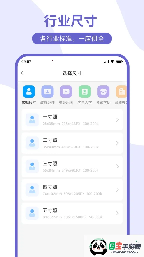 ����֤����v7.0.0 ��׿���ͼ3