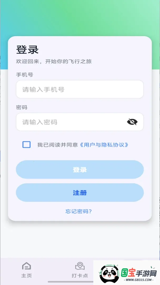 �Ӱv1.1.4 �ֻ����ͼ2