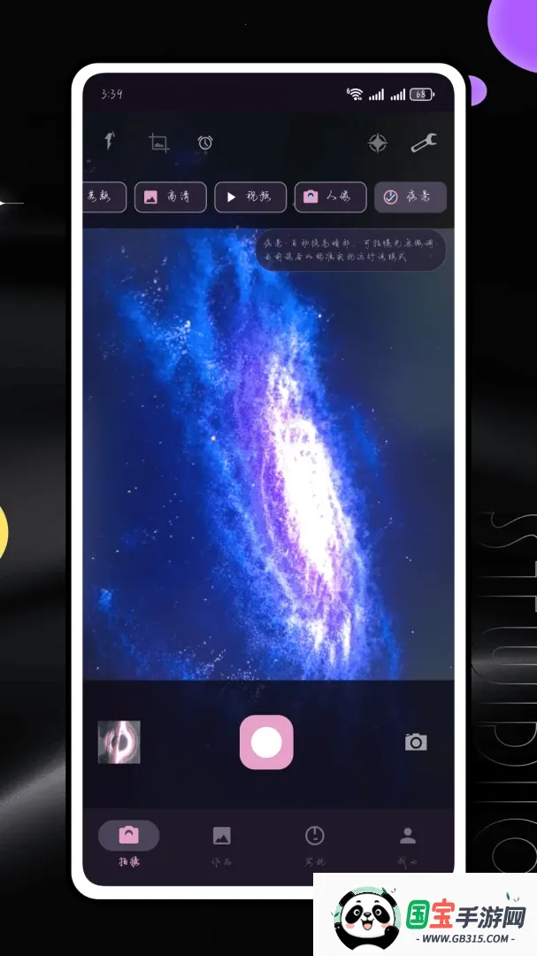 Lut���v1.0.0 �ֻ����ͼ0