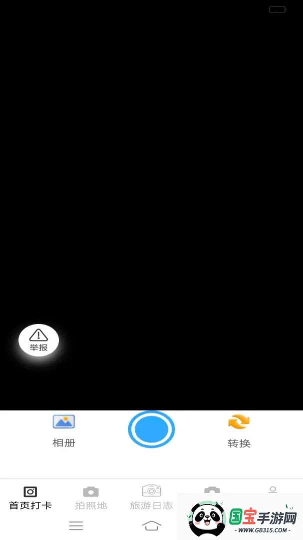 �ന���v3.7.1.6 ��׿���ͼ3