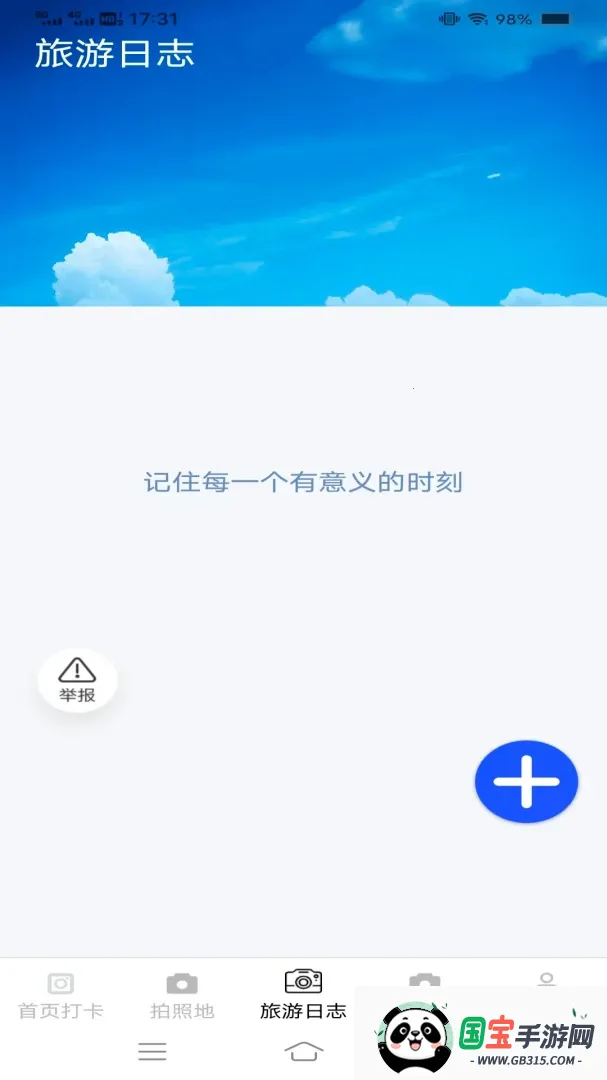 �ന���v3.7.1.6 ��׿���ͼ0
