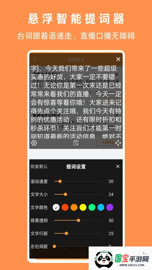 �������������ֻ���v1.4.0 �ֻ����ͼ3