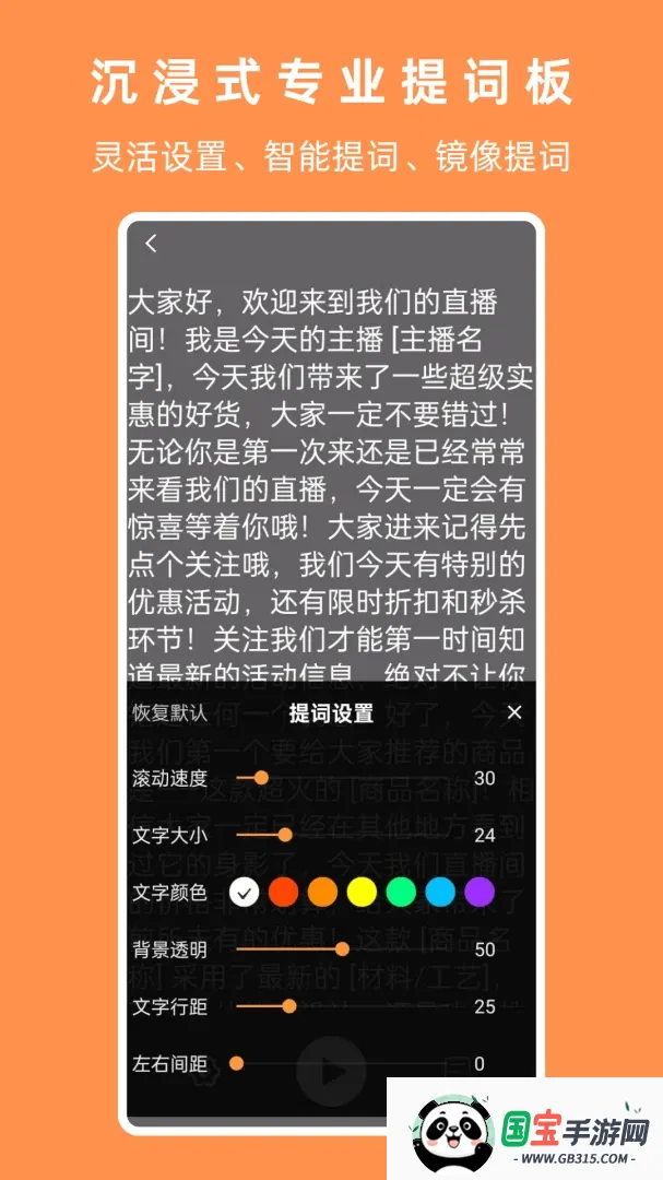 �������������ֻ���v1.4.0 �ֻ����ͼ1