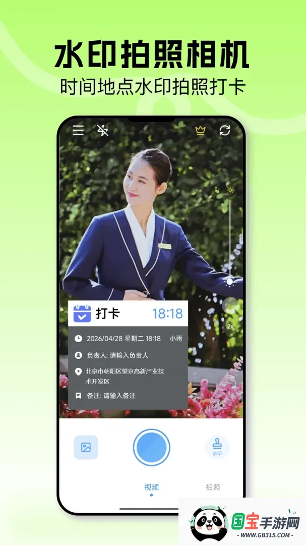 ˮӡ���һ��v1.3 ��׿���ͼ3