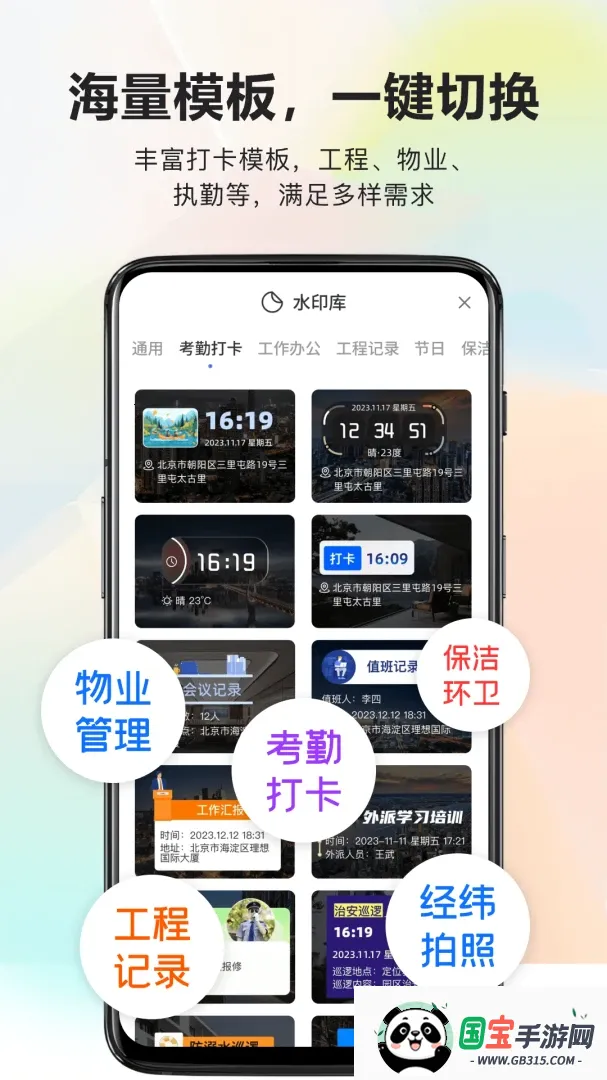 ����ˮӡ�����2026���°汾v1.1.7 ��Ѱ��ͼ2