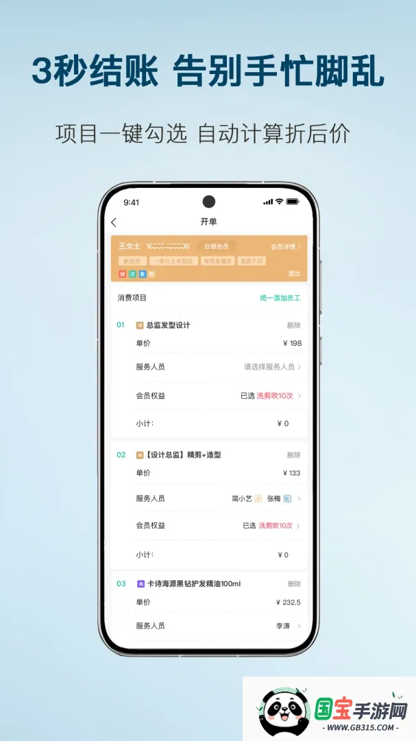 ����2026���°汾��ͼ0