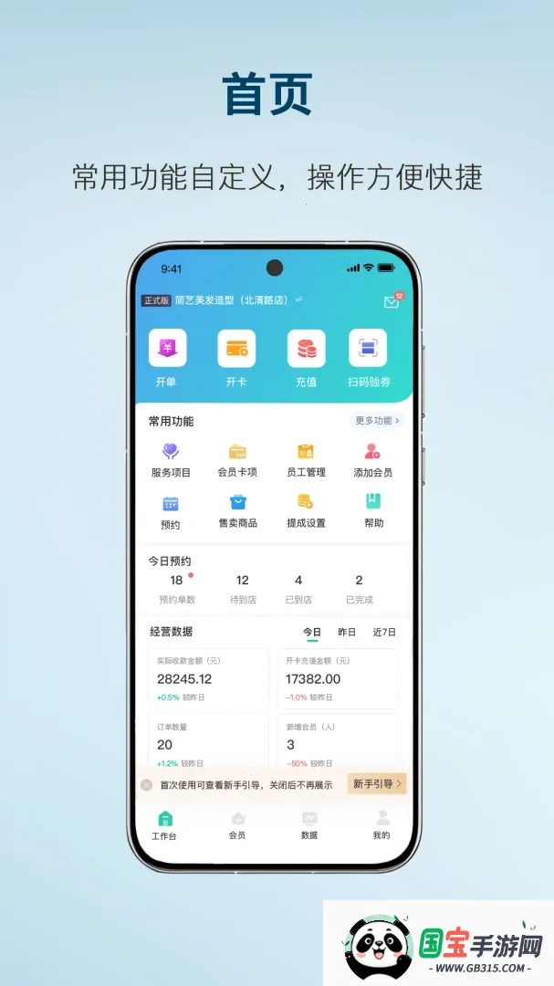 ����2026���°汾��ͼ1