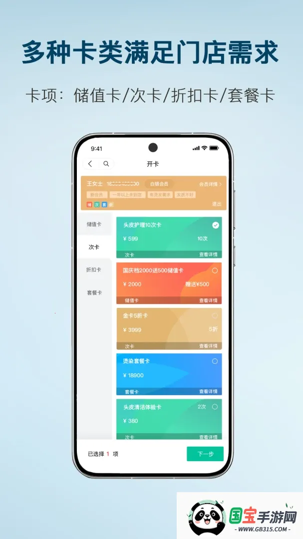 ����2026���°汾��ͼ2