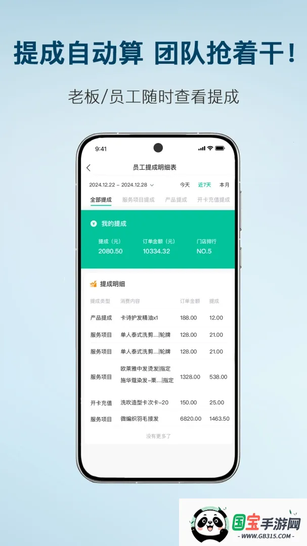 ����2026���°汾��ͼ3